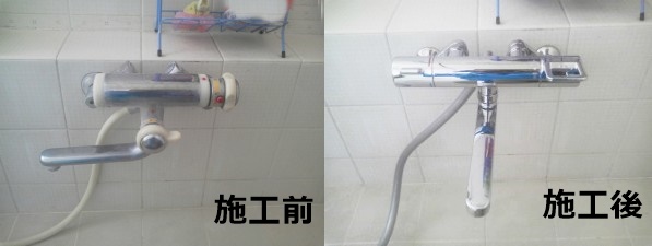 名古屋市南区TOTOシャワー水栓交換工事 – 蛇口・水栓の工事例